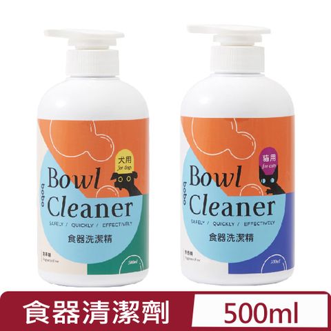 FLYTTA- BOBO 食器清潔劑 (犬用/貓用)500ml