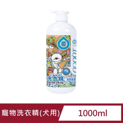 臭味滾 洗衣精1000ML