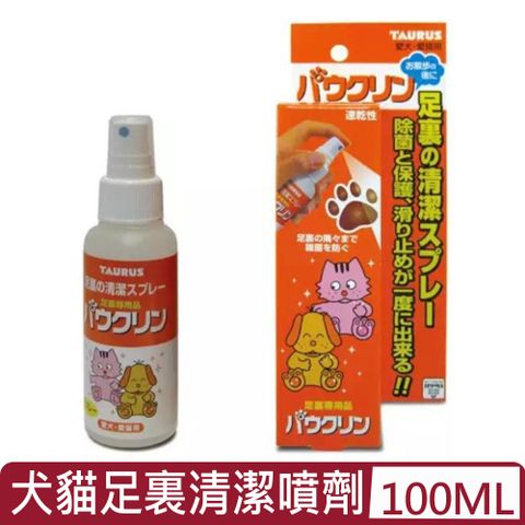 TAURUS金牛座-愛犬愛貓足裏清潔噴劑 100ml (TD171307)