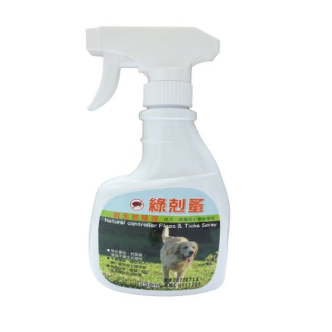 綠剋蚤~純天然噴液 (250ml)