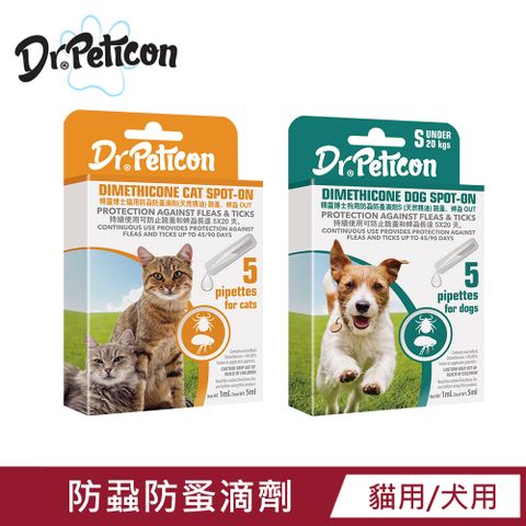 Dr Peticon 精靈博士 Dr.Peticon 犬用/貓用防蝨防蚤頸圈 5劑x1ml 天然精油