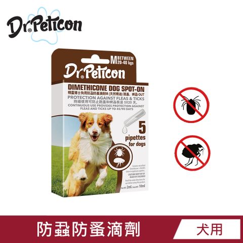 Dr Peticon 精靈博士 Dr.Peticon 狗用防蝨防蚤滴劑M 5劑x2ml 天然精油