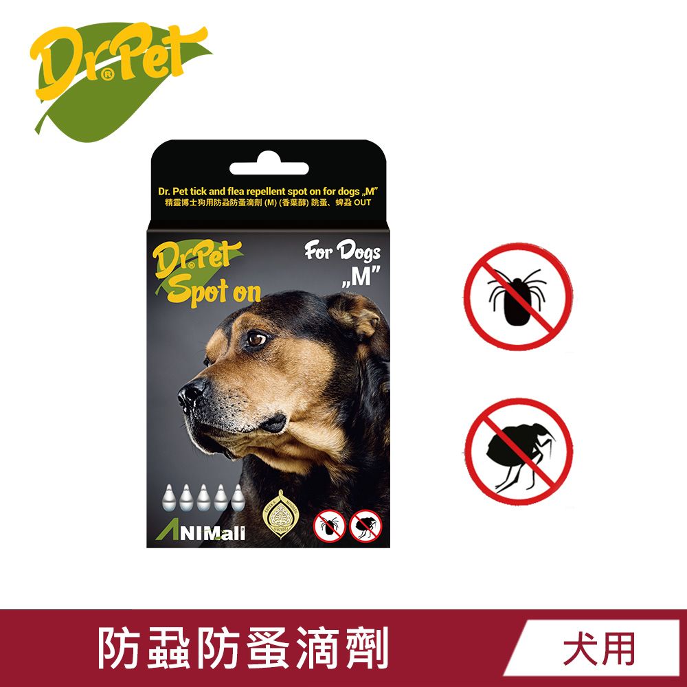 Dr Peticon 精靈博士  Dr.Pet 狗用防蝨防蚤滴劑M 5劑x2ml 香葉醇