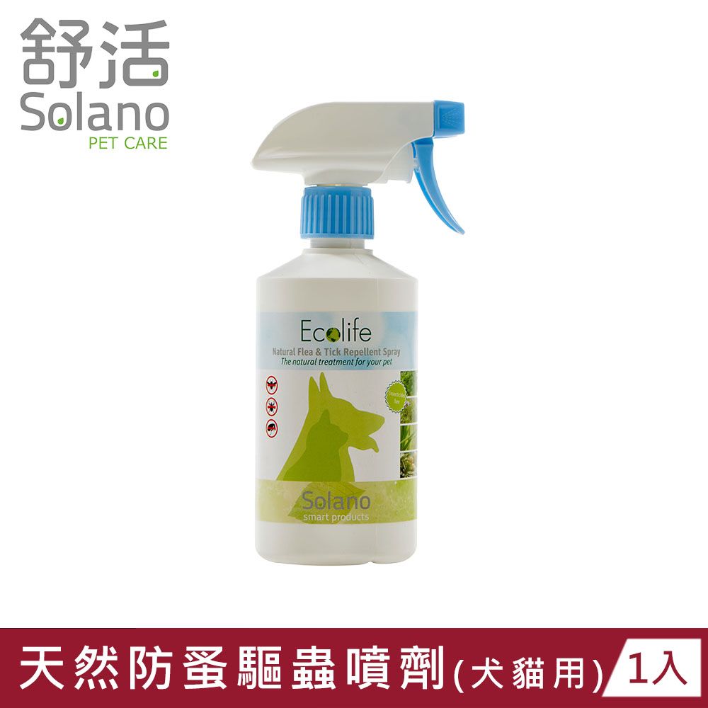 Solano 舒活   天然防蚤驅蟲噴劑 300ml 犬用 貓用