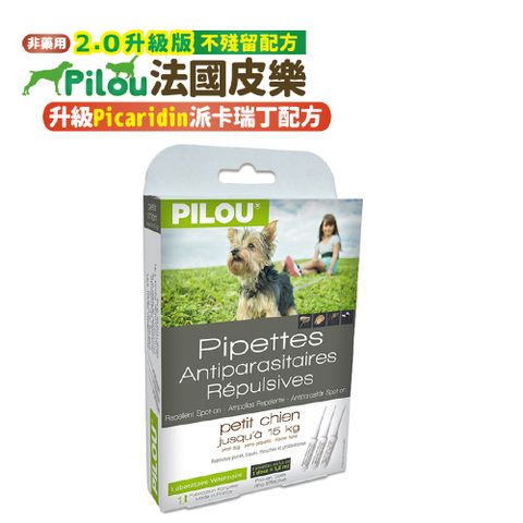 Pilou 皮樂 【 法國】第二代加強升級配方-非藥用防蚤蝨滴劑-幼小犬-4個月以上幼犬5kg以下成犬