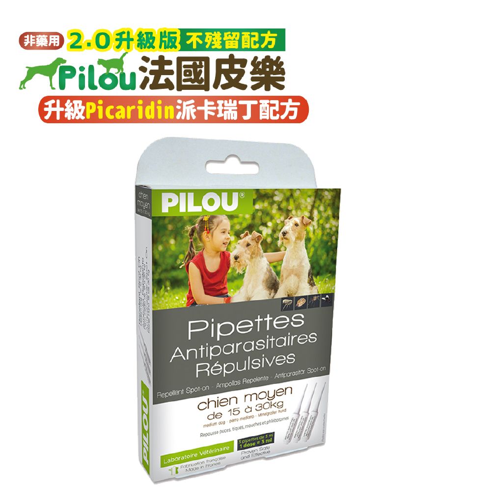 Pilou 皮樂 【 法國】第二代加強升級配方-非藥用防蚤蝨滴劑-中犬用5kg以上15kg以下(防蚤蝨防蚊)