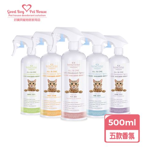 GBPH 好寶貝 All IN ONE除臭防護噴霧(喵喵專用) 500ml