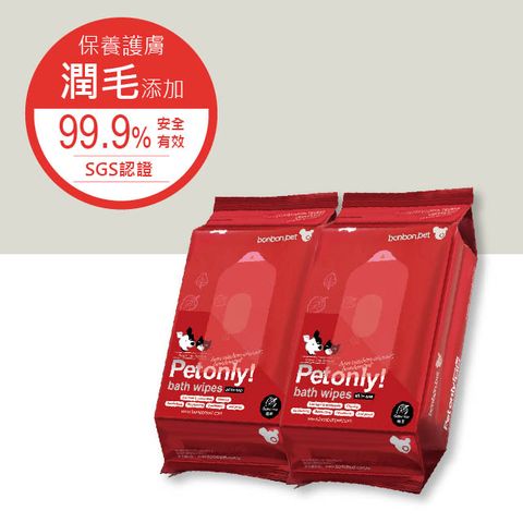 【bonbonpet】寵物濕紙巾_家庭號 2入組無香版
