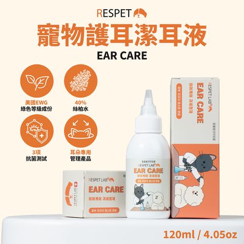韓國 RESPET 寵物護耳潔耳液 120ml 單入
