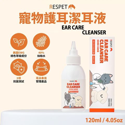 韓國 RESPET 寵物護耳潔耳液 120ml 單入