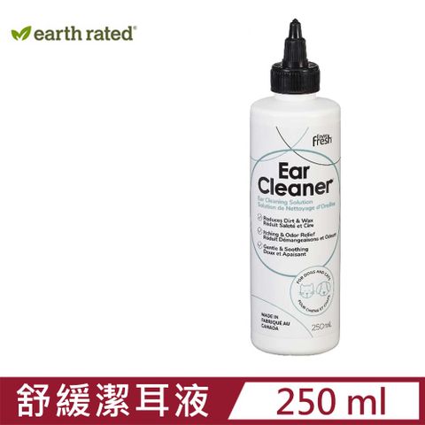 Earth Rated 莎賓 -Enviro fresh舒緩潔耳液 犬貓通用 8.5fl oz/250ml