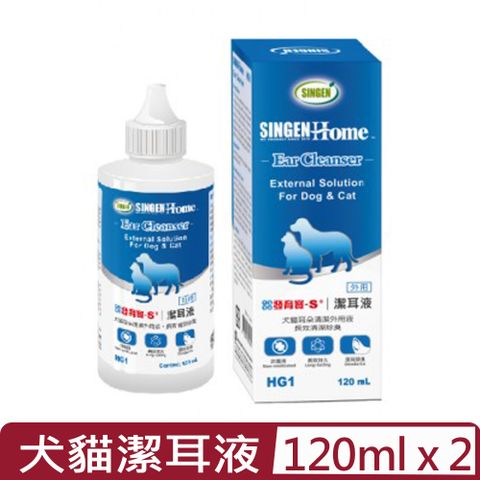 SINGEN 信元發育寶 【2入組】-HG1 潔耳液 120ml