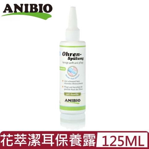德國ANIBIO德國家醫-花萃潔耳保養露 125mL (AN-3002)