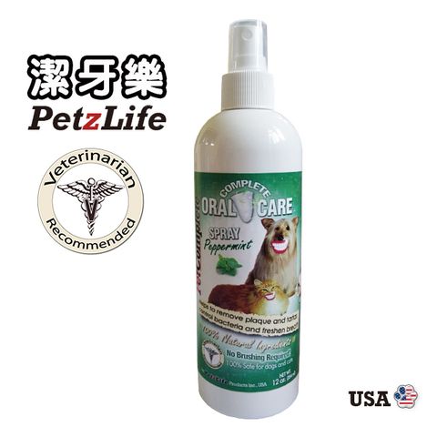 美國 PetzLife 潔牙樂 - 天然牙齒噴劑 12oz/瓶