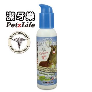 美國 PetzLife 潔牙樂 - 天然牙齒凝膠(鮭魚口味) 4oz/瓶