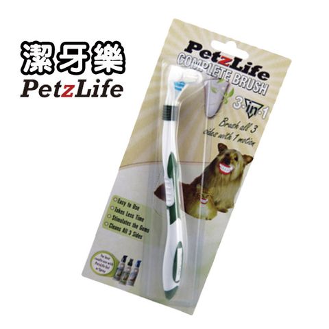 美國 PetzLife 潔牙樂 - 三向寵物牙刷(一入)