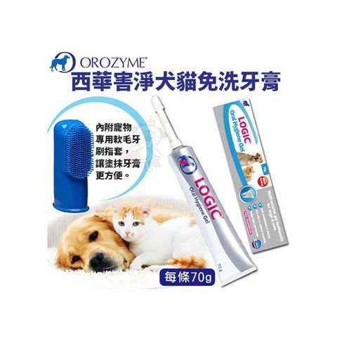 (兩入組) CEVA LOGIC歐樂《西華害淨犬貓免洗牙膏》70g