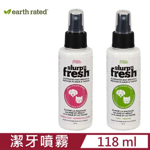 【2入組】Earth Rated莎賓-Enviro fresh潔牙噴霧(清新薄荷/櫻桃口味) 犬貓通用/118ml