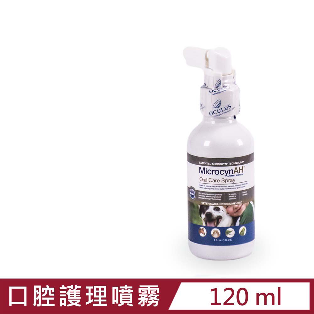 MicrocynAH 麥高臣 -口腔護理噴霧 4oz/120ml (MIA-1056)