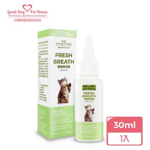【GBPH 好寶貝】寵物潔牙露30ml-喵喵專用