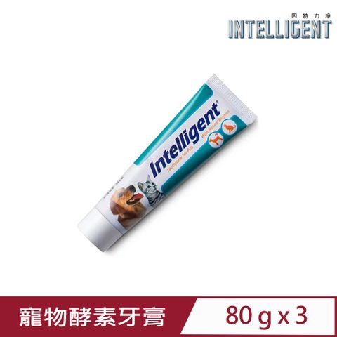 【3入組】Intelligent因特力淨寵物酵素牙膏 80g (2H01)