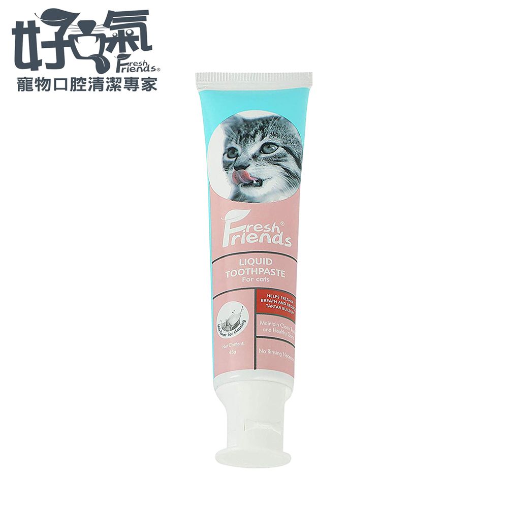 2入組】好口氣Fresh Friends ☆ 貓用酵素牙膏牛奶口味45g - PChome 24h購物