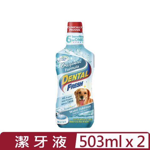 【2入組】美國潔牙白Dental Fresh-一般版潔牙液 17FL OZ(503ML) (DF0003) 犬貓通用