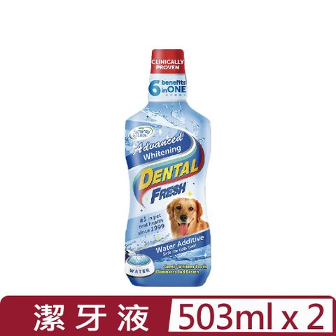 【2入組】美國潔牙白Dental Fresh-深層亮白潔牙液 17FL OZ(503ML) (DF0009) 犬貓通用