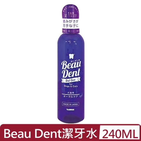 TAURUS金牛座-Beau Dent潔牙水 240ml (TD150012)