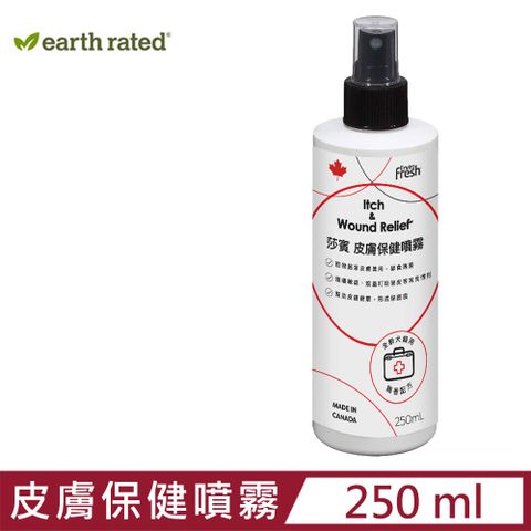 Earth Rated莎賓-Enviro fresh 皮膚保健噴霧 犬貓通用 8.5fl oz/250ml