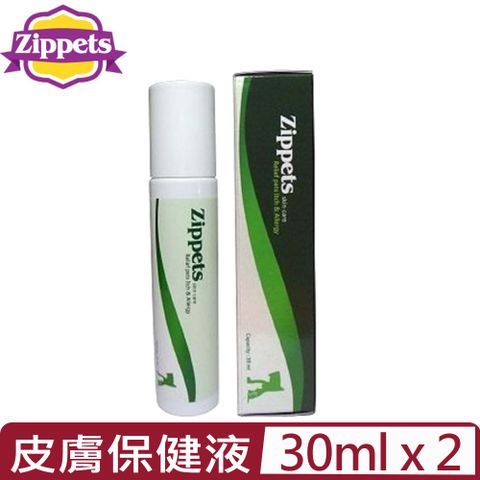 Zippets 吉沛思 【2入組】-舒膚益寵物皮膚保健液 30ml (便利滾珠設計)