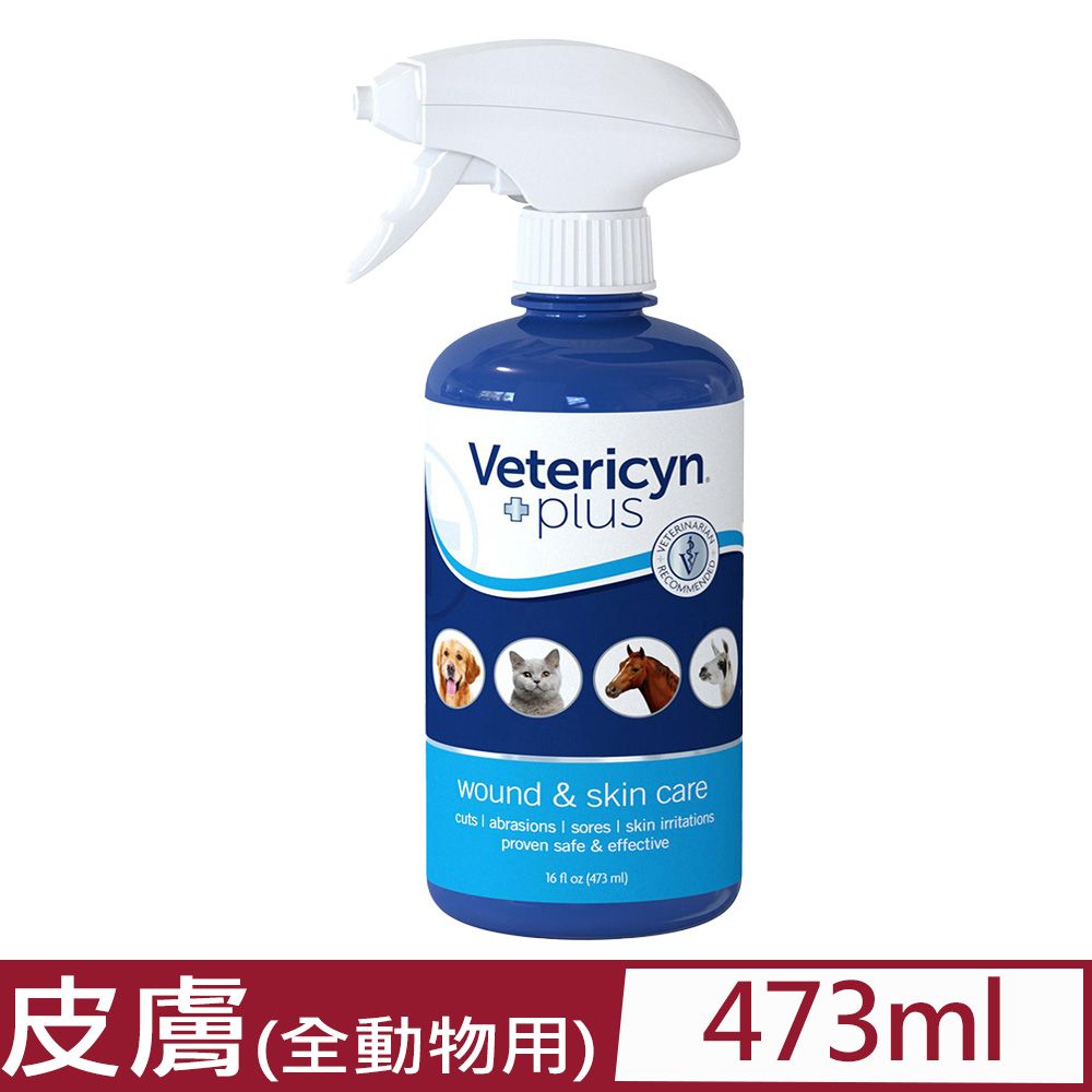   Vetericyn維特萊森-全動物皮膚專用-液態 16floz(473ml) (1VT51-002000)