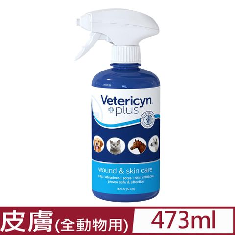  Vetericyn維特萊森-全動物皮膚專用-液態 16floz(473ml) (1VT51-002000)