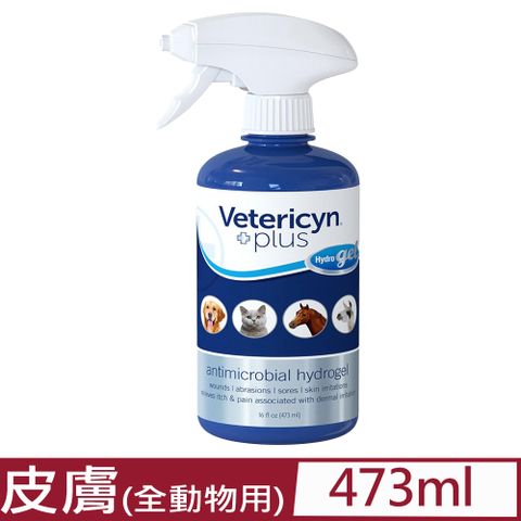 Vetericyn維特萊森-全動物皮膚專用-凝膠 16floz(473ml) (1VT51-002093)