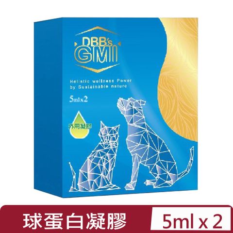 DBB's GMI-新型小孢子靈芝類球蛋白凝膠 5mlx2支(貓/犬適用)