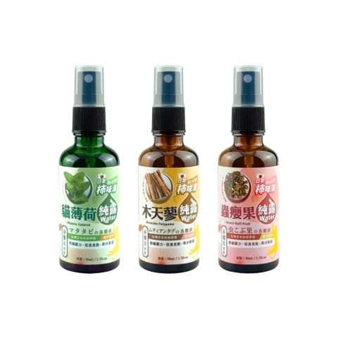 【Siegal思高】日本柿味清 貓咪純露噴霧 木天蓼/蟲癭果/貓薄荷