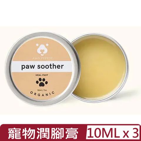【3入組】Amo Petric-沙棘果寵物潤腳膏 10ml
