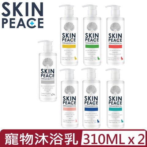 【2入組】SKIN PEACE肌本和平-敏弱寵物醫美理膚沐浴乳系列 310ml【台灣公司貨】