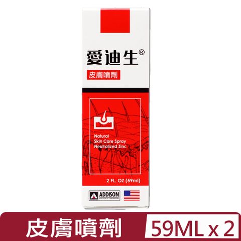 【2入組】美國ADDISON愛迪生®全方位寵物健康專家-皮膚噴劑 2FL.OZ(59ml)  (D0600002)