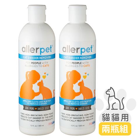 【allerpet 艾露沛】貓用淨屑理膚水 兩入(防敏感 除屑除臭 髮膚清潔保養)