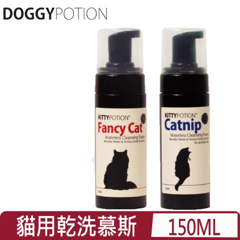 DOGGY POTION 貓用天然＜Catnip貓薄荷/Fancy花樣＞乾洗慕斯 150ML