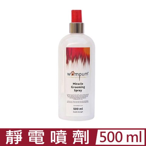 WAMPUM-靜電噴劑 (加強型) 500ml (WS-010)