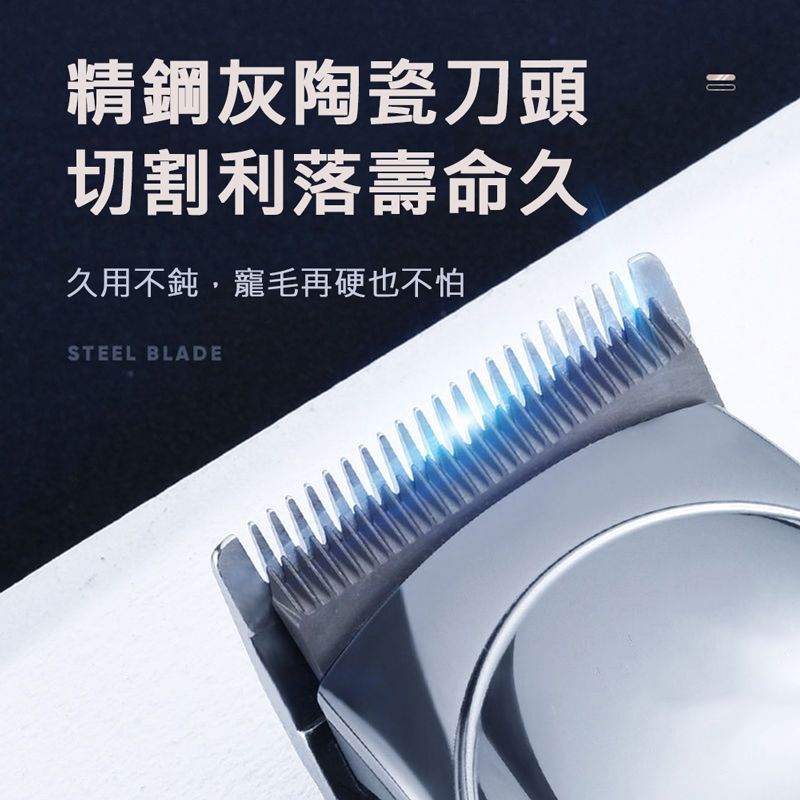 居家家 寵物剃毛超值套裝 寵物專用電推剪 貓/狗修毛器 電剪 剃毛器