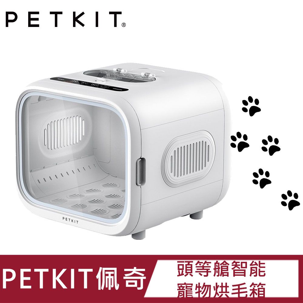 Petkit 佩奇 頭等艙智能寵物烘毛箱