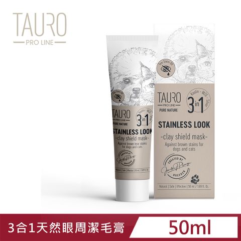 NATURE'S PROTECTION 自然本色 TAURO PRO LINE《3合1天然眼周潔毛膏(淚痕膏)》50ml