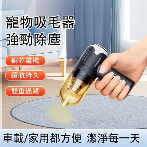HULILU 狐狸鹿 多功能四合一無線寵物吸毛器