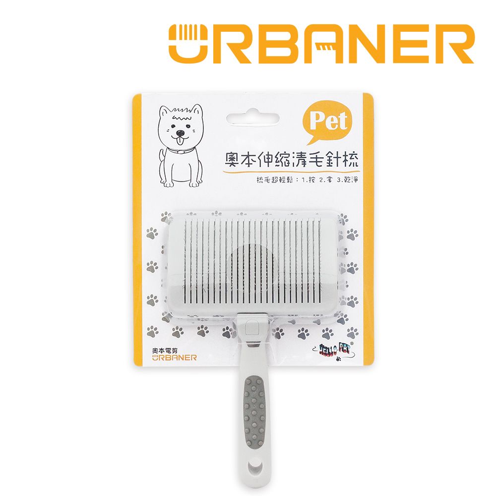 URBANER 奧本電剪  奧本台灣製伸縮清毛針梳CT-32