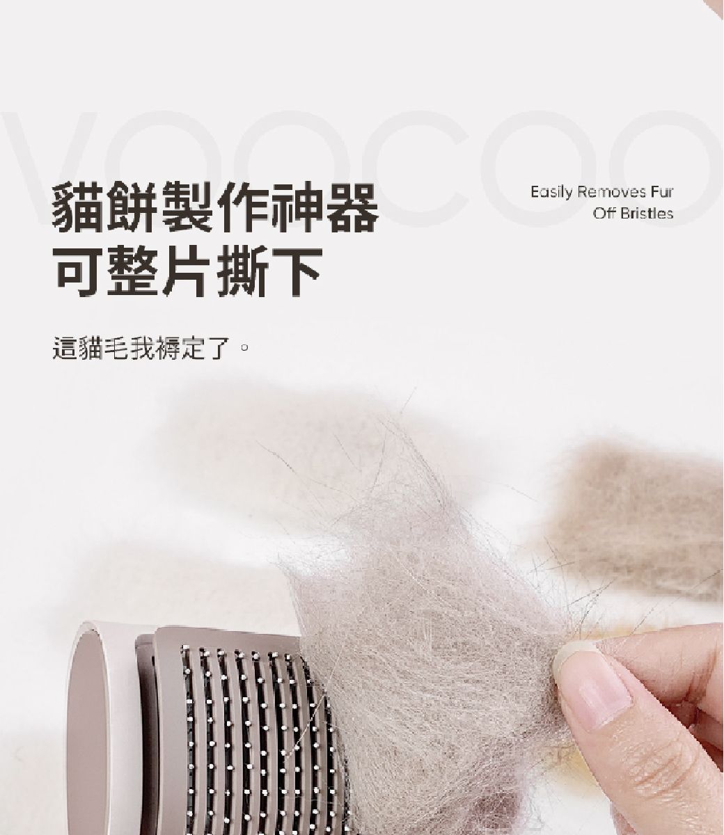 貓餅製作神器可整片撕下這貓毛我褥定了。Easily Removes Fur Bristles