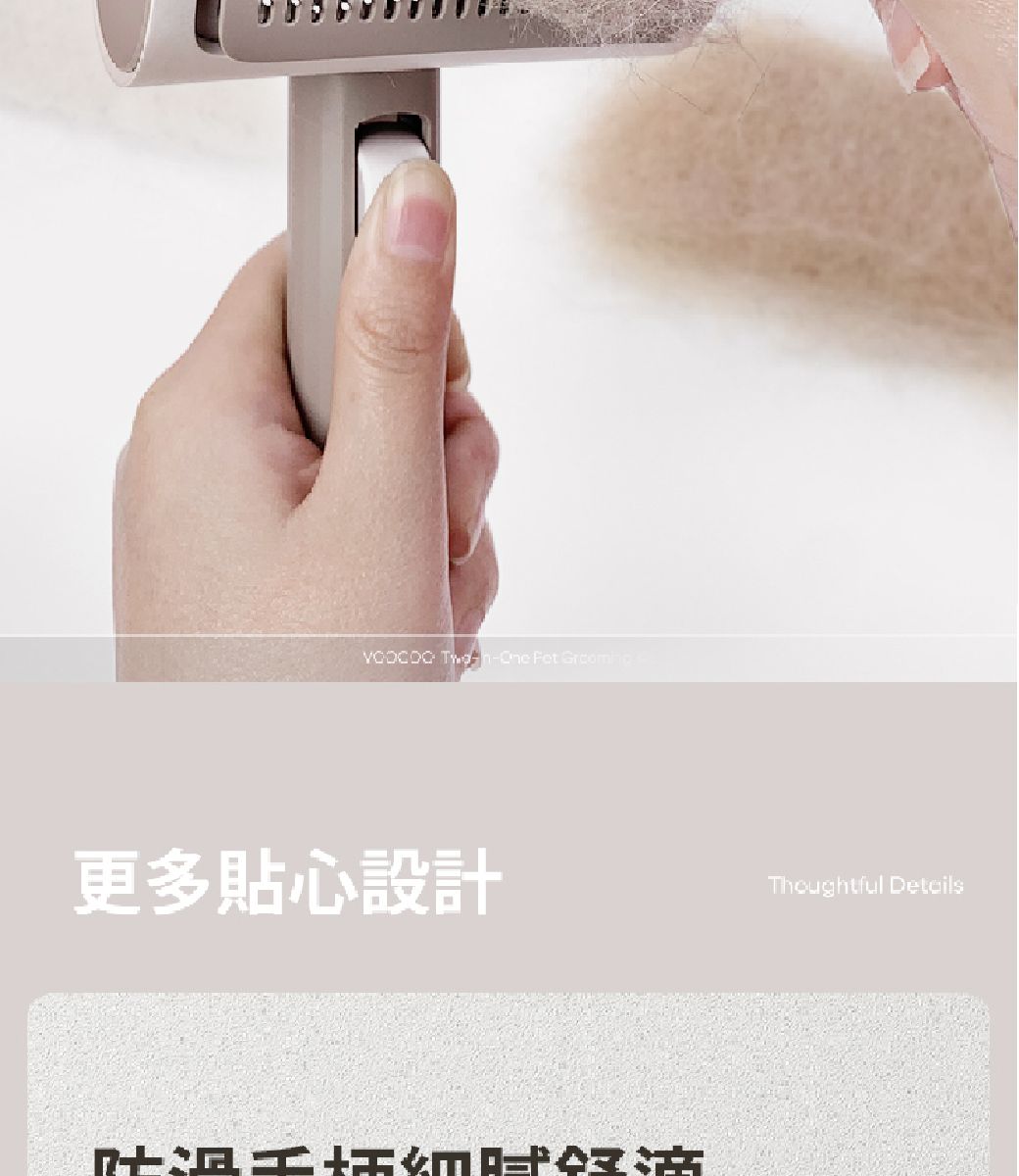 Fet 更多貼心設計Thoughtful Details