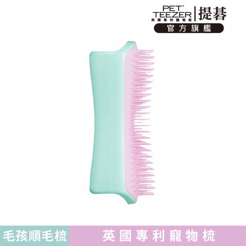 TANGLE TEEZER 官方直營毛孩順毛梳(大)-薄荷粉